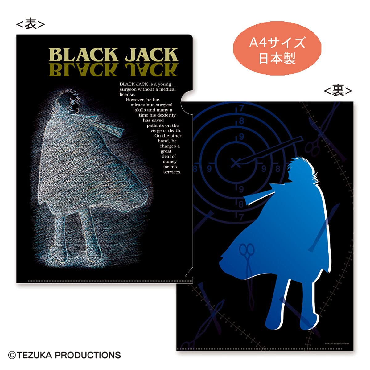 保証書あり！版画 手塚治虫 ブラックジャックの外出 ミクスドメディア Amazon.co.jp: ブラックジャック 展 アートブック 会場限定 図録